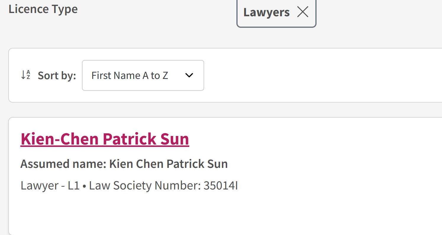 安大略省律师协会官方名录中的 Kien-Chen Patrick Sun 律师记录
